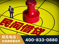 兰溪-山东某歌集团集资诈骗、非法吸收公众存款案-郑祥律师