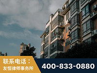 兰溪-北京某小贷公司宋某非法拘禁他人案-郑祥律师
