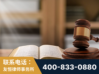 兰溪-刑事律师