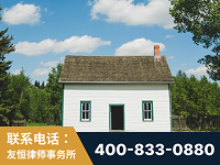 兰溪-外籍继承人推翻八份遗嘱案-杨凌波律师